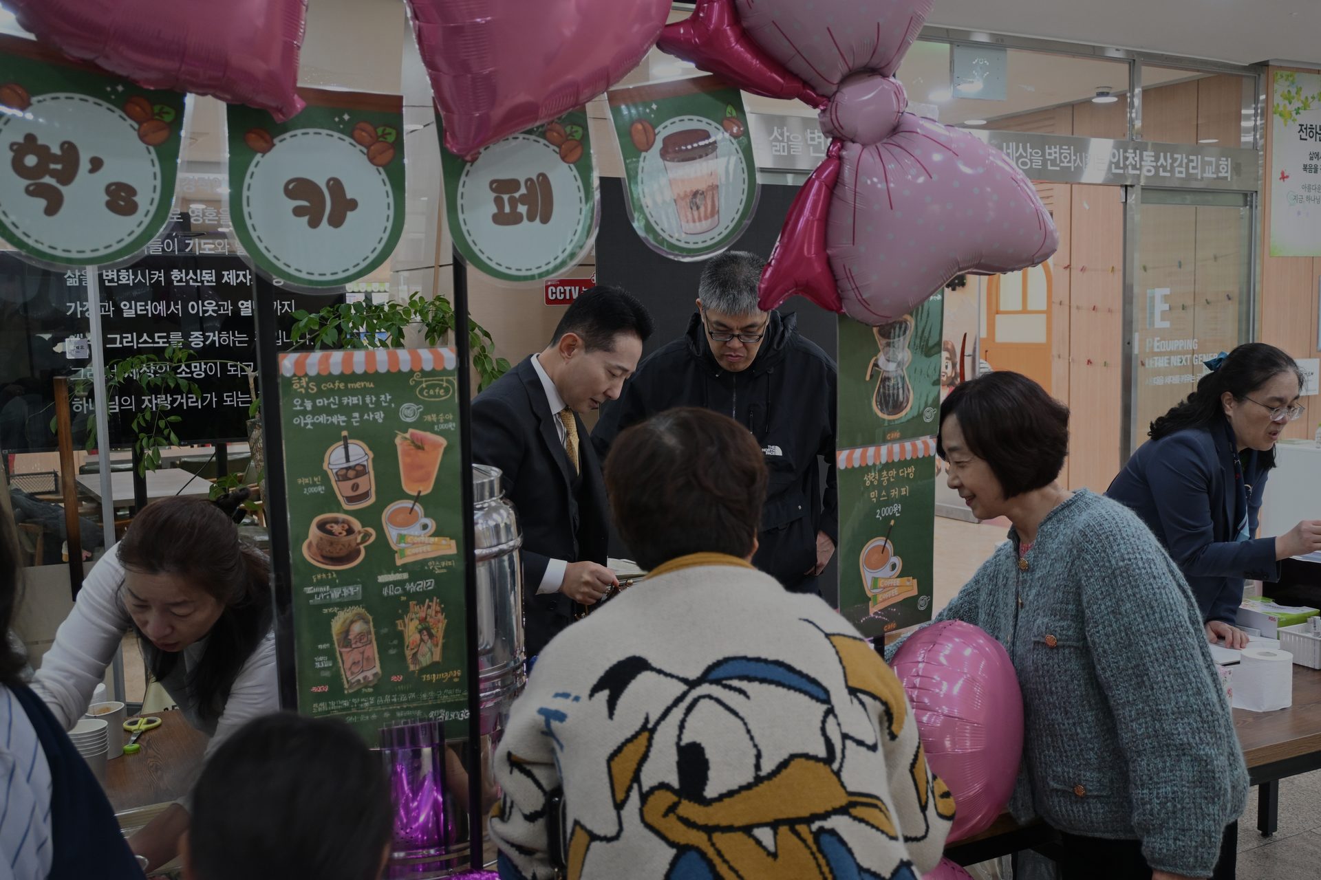 2026 이웃사랑바자회