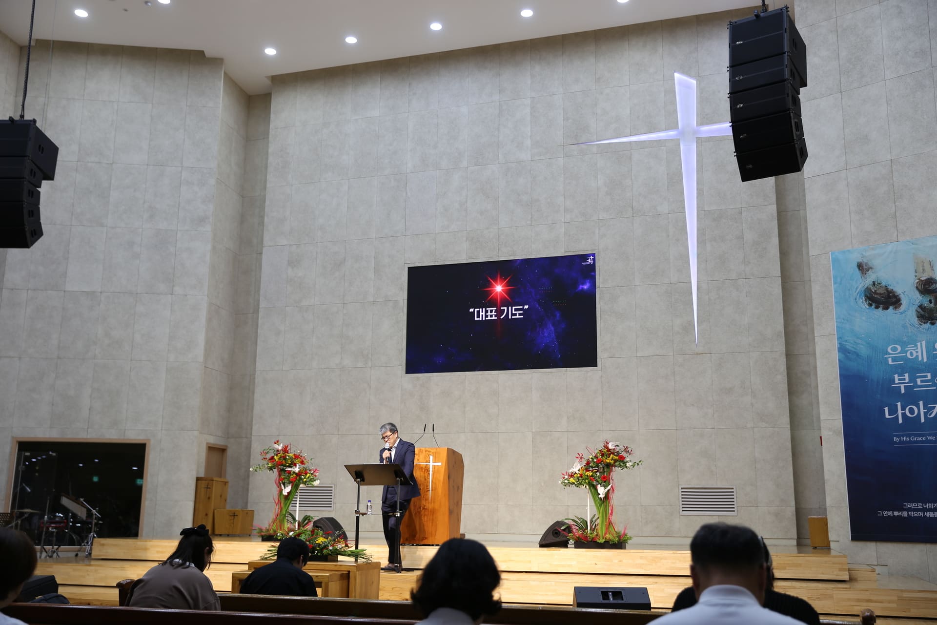 엎드림 기도회2