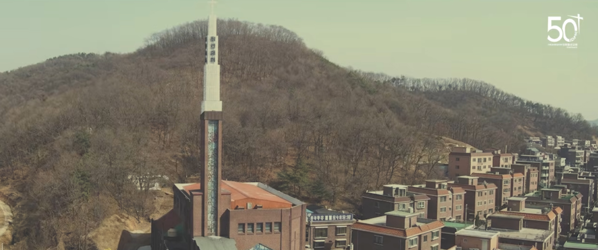 확장·개척기