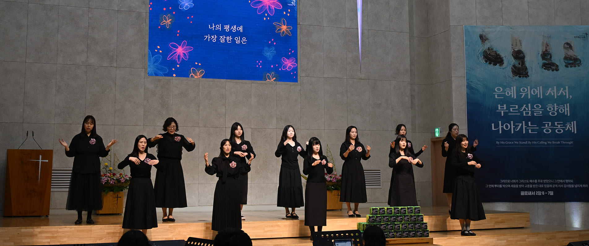 희년의 해