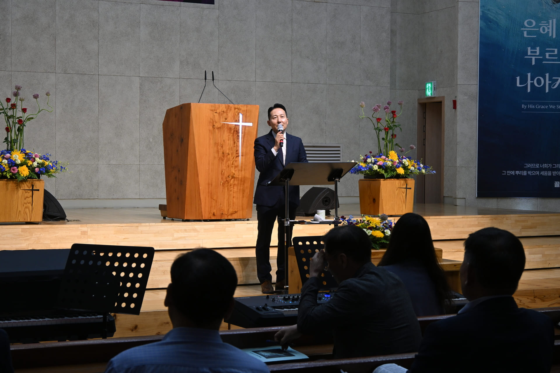 주일오후예배
