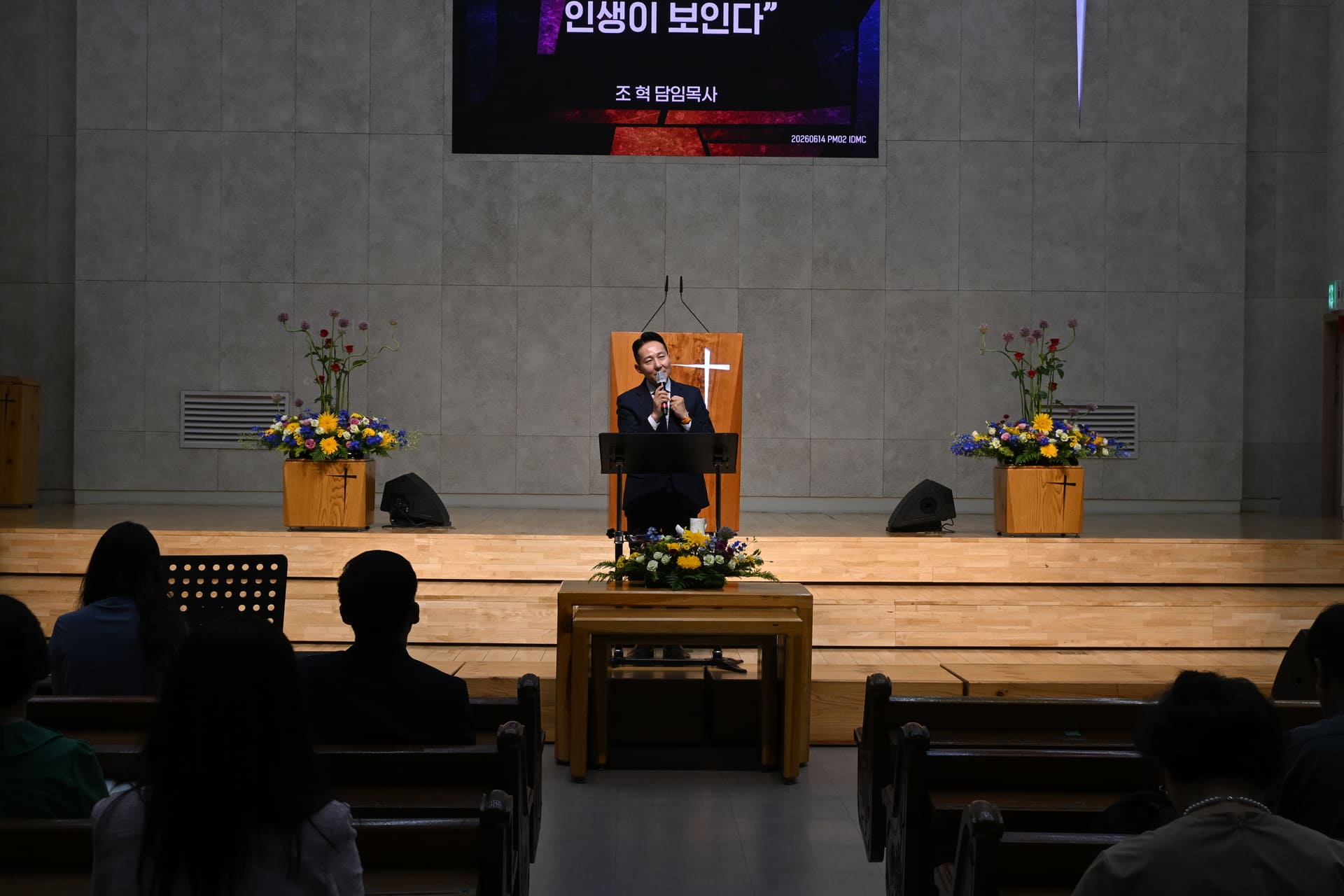 주일오전예배4