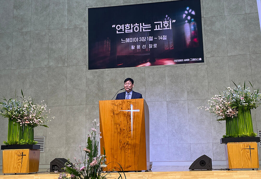 제47회 평신도주일