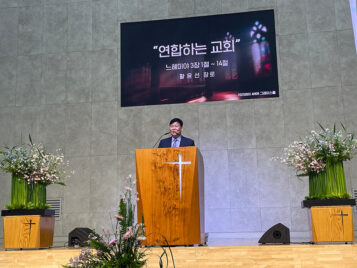 제47회 평신도주일