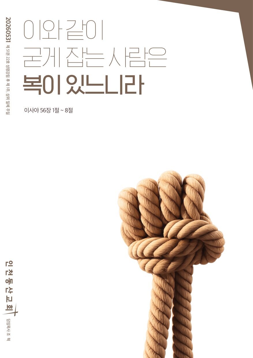 동산소식 2026.05.31