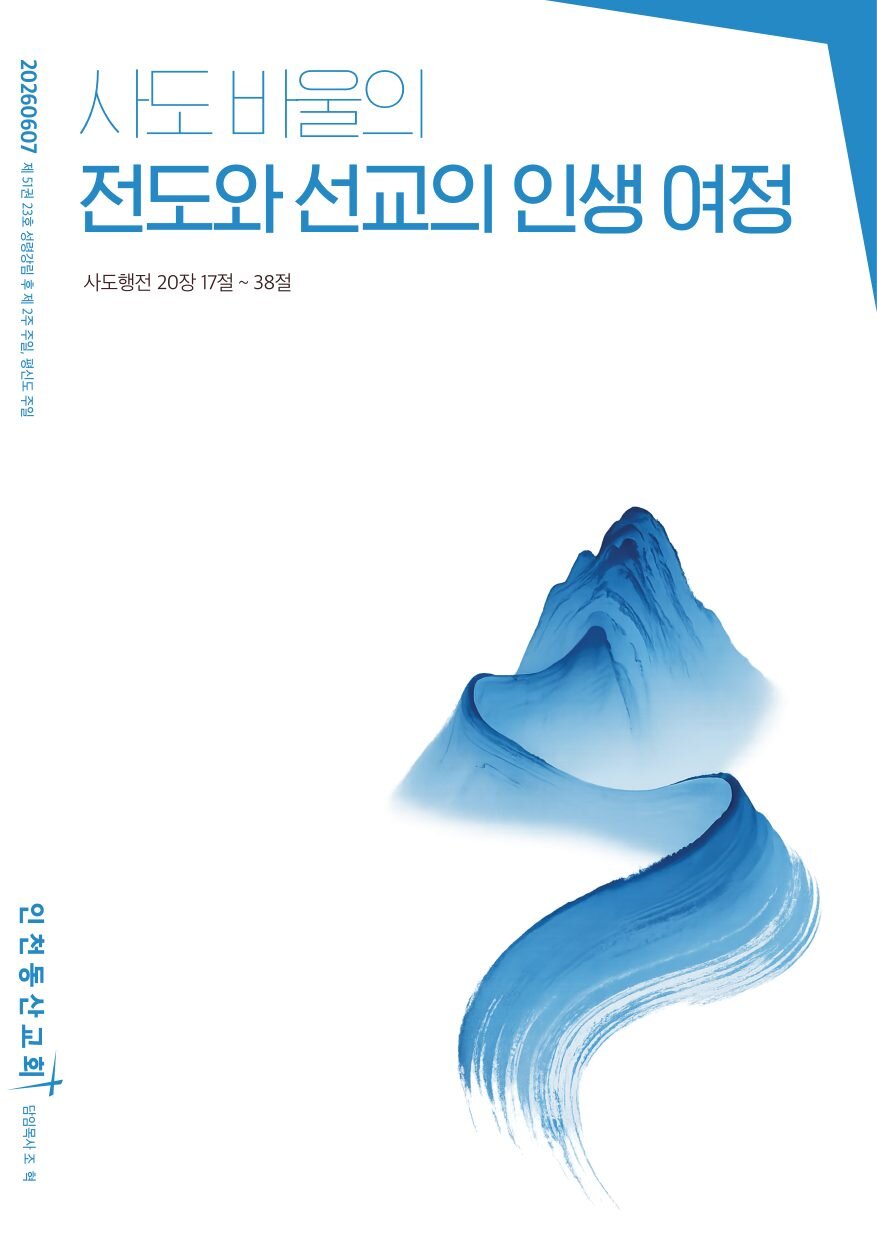 동산소식 2026.06.07