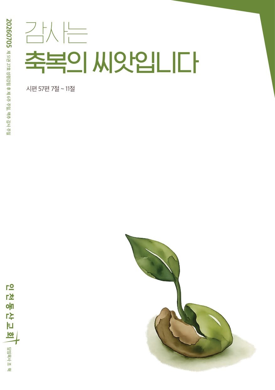 동산소식 2026.07.05