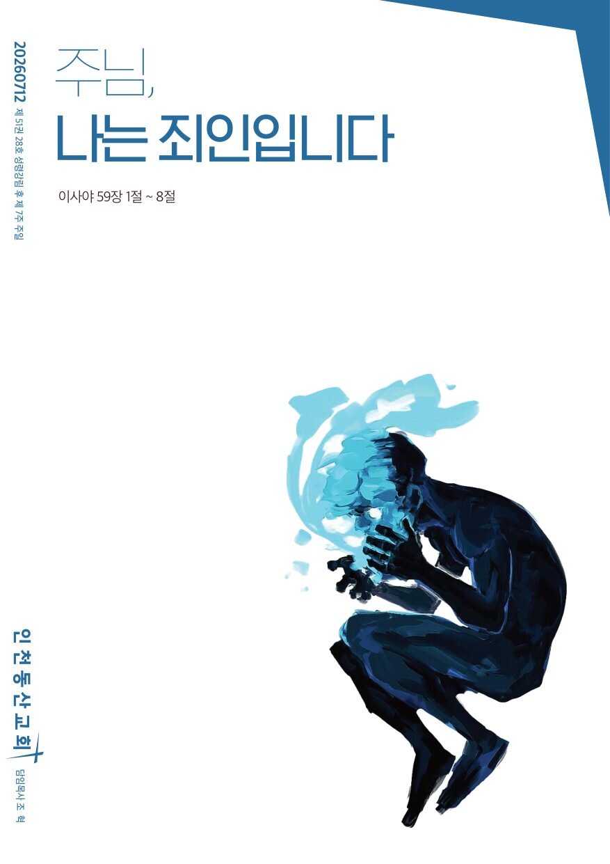 동산소식 2026.07.12