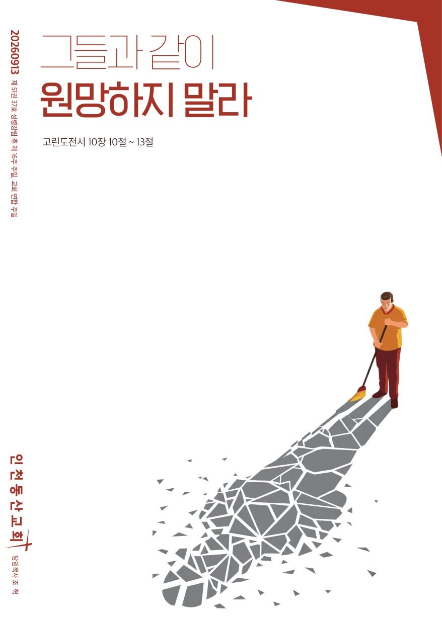 동산소식 2026.09.13