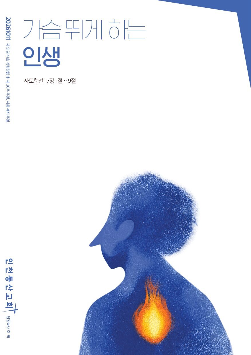 동산소식 2026.010.11