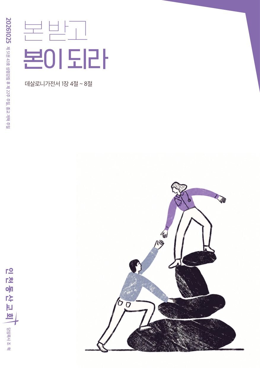 동산소식 2026.10.25