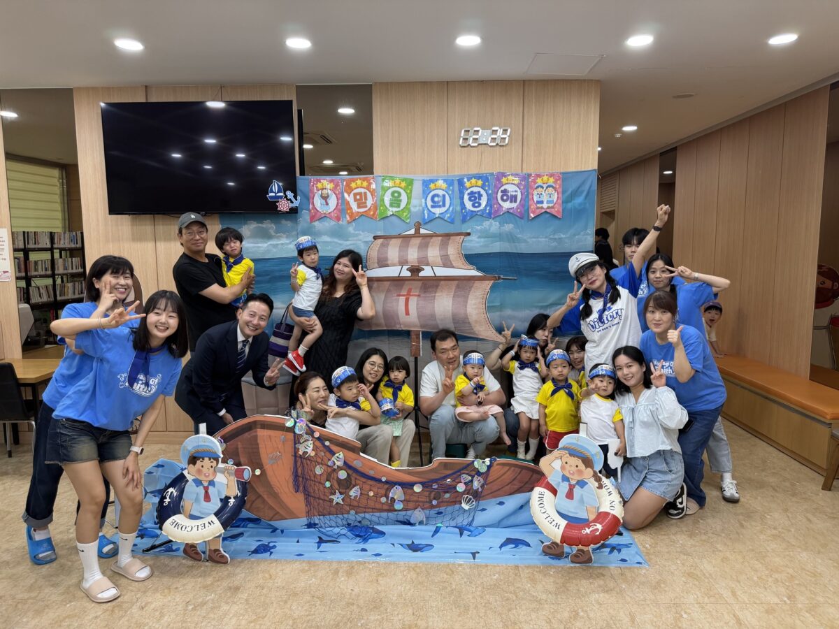 2026 리틀씨드 유아부 여름성경학교