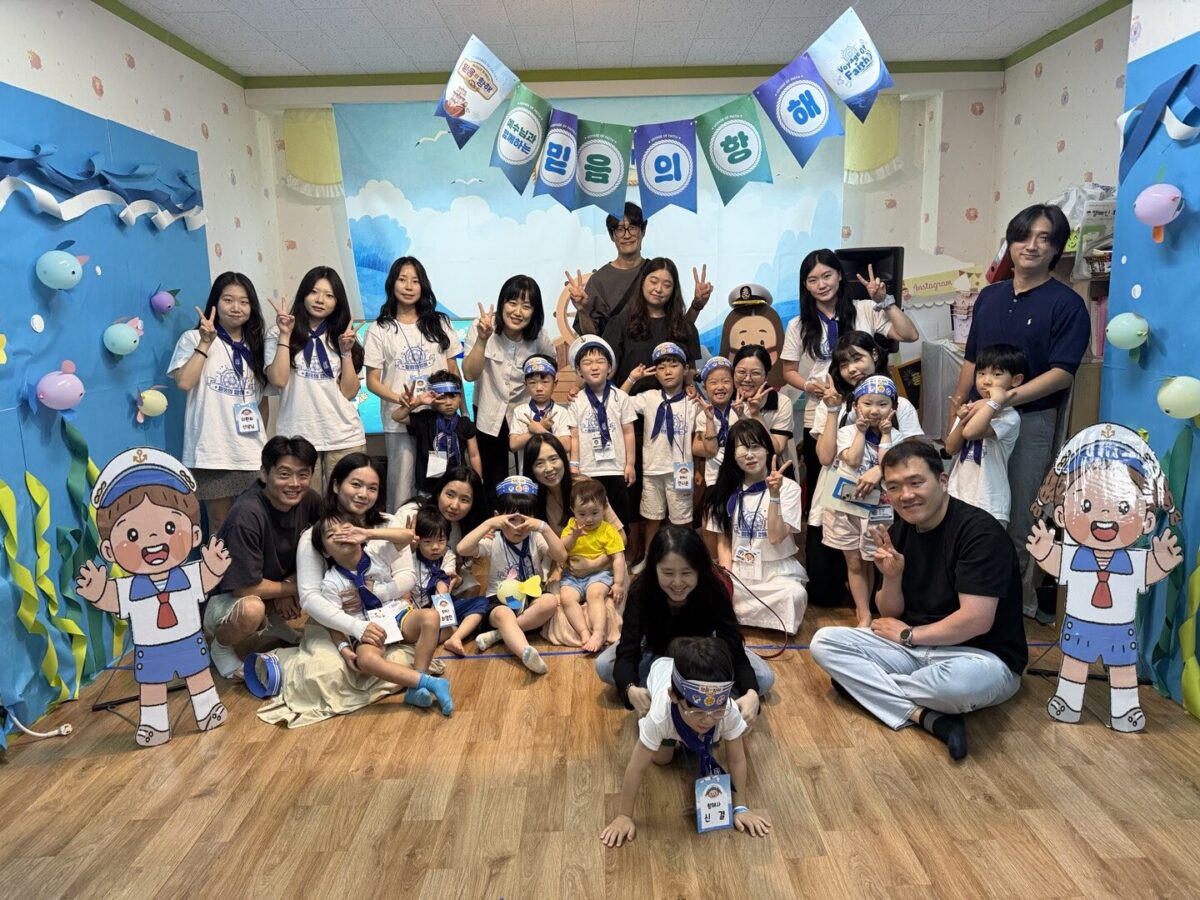 2026 해피씨드 유치부 여름성경학교