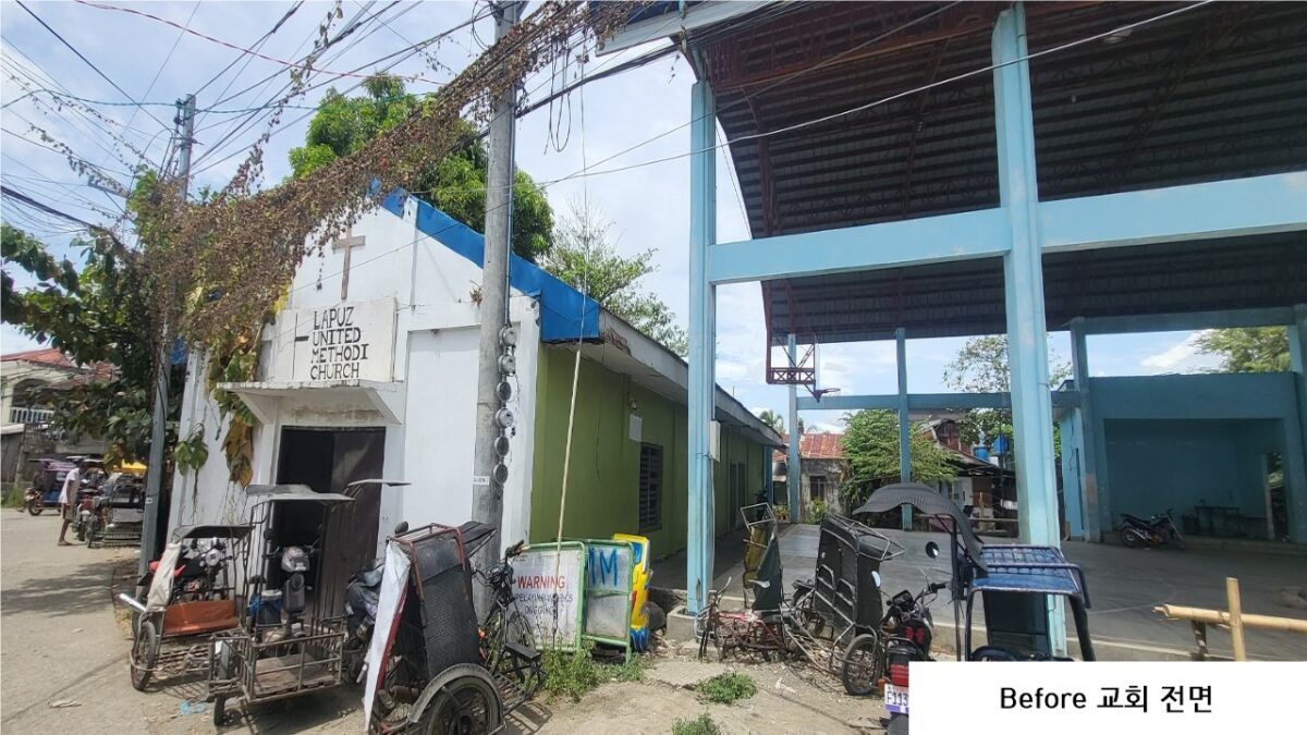 Iloilo Garden Church 리모델링 공사 완료