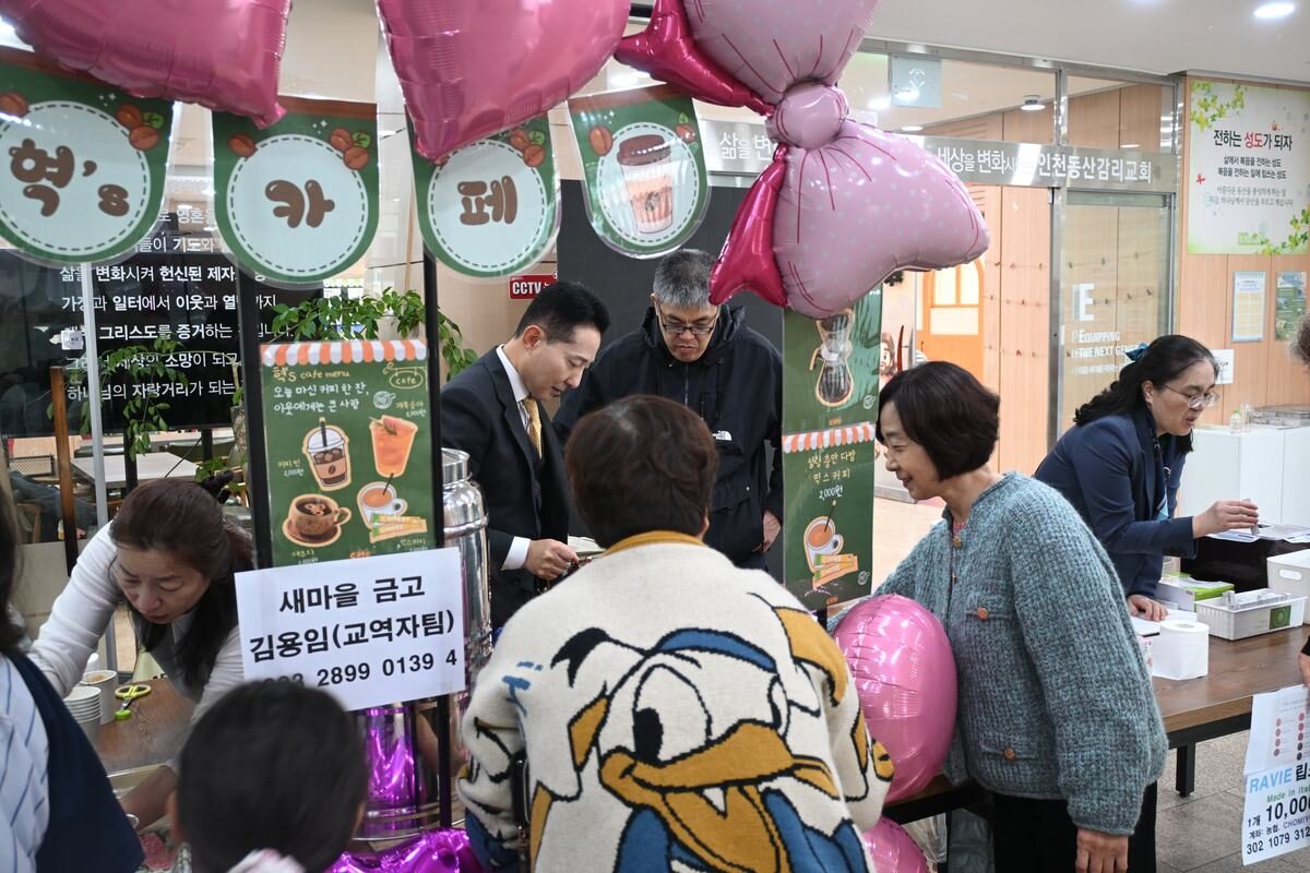 2026년 이웃사랑바자회